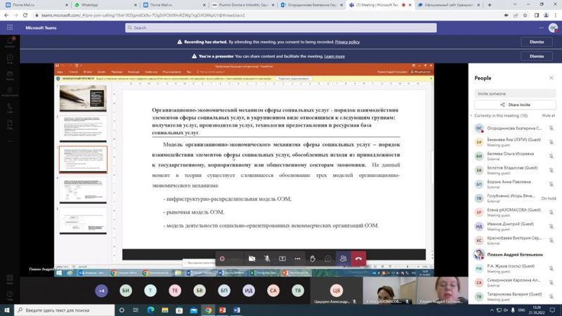 бурмалда